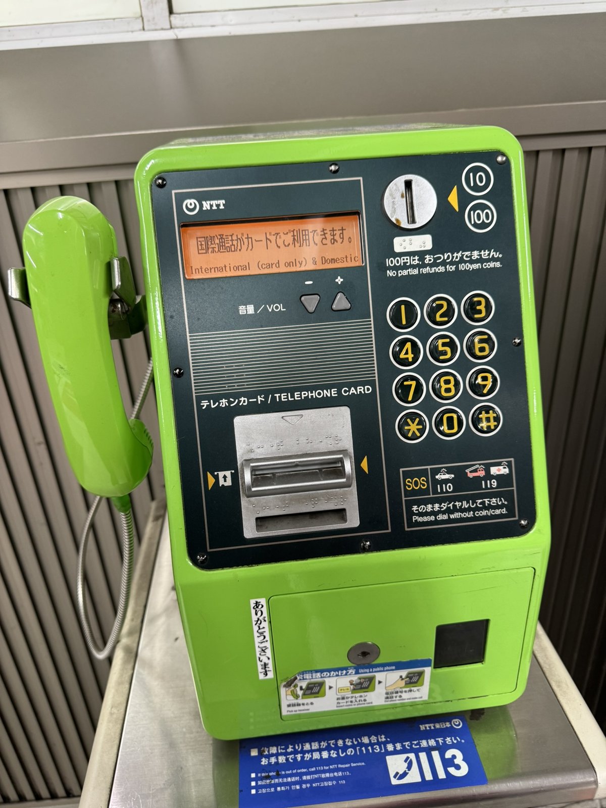 Japan